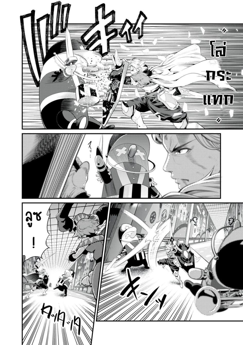 Manga-lc-com อ่านมังงะ อ่านการ์ตูน ออนไลน์ ฟรี Tsuihou Sareta Tenshou Juu Kishi wa game Chishiki de Musou Suru ตอนที่ 1 2 3 4 5 6 7 8 9 10 11 12 13 14 ฟรี ไม่มีโฆษณา Manga-lc - อ่าน มังงะ อ่าน การ์ตูน ออนไลน์ อ่านมังงะ ฟรี