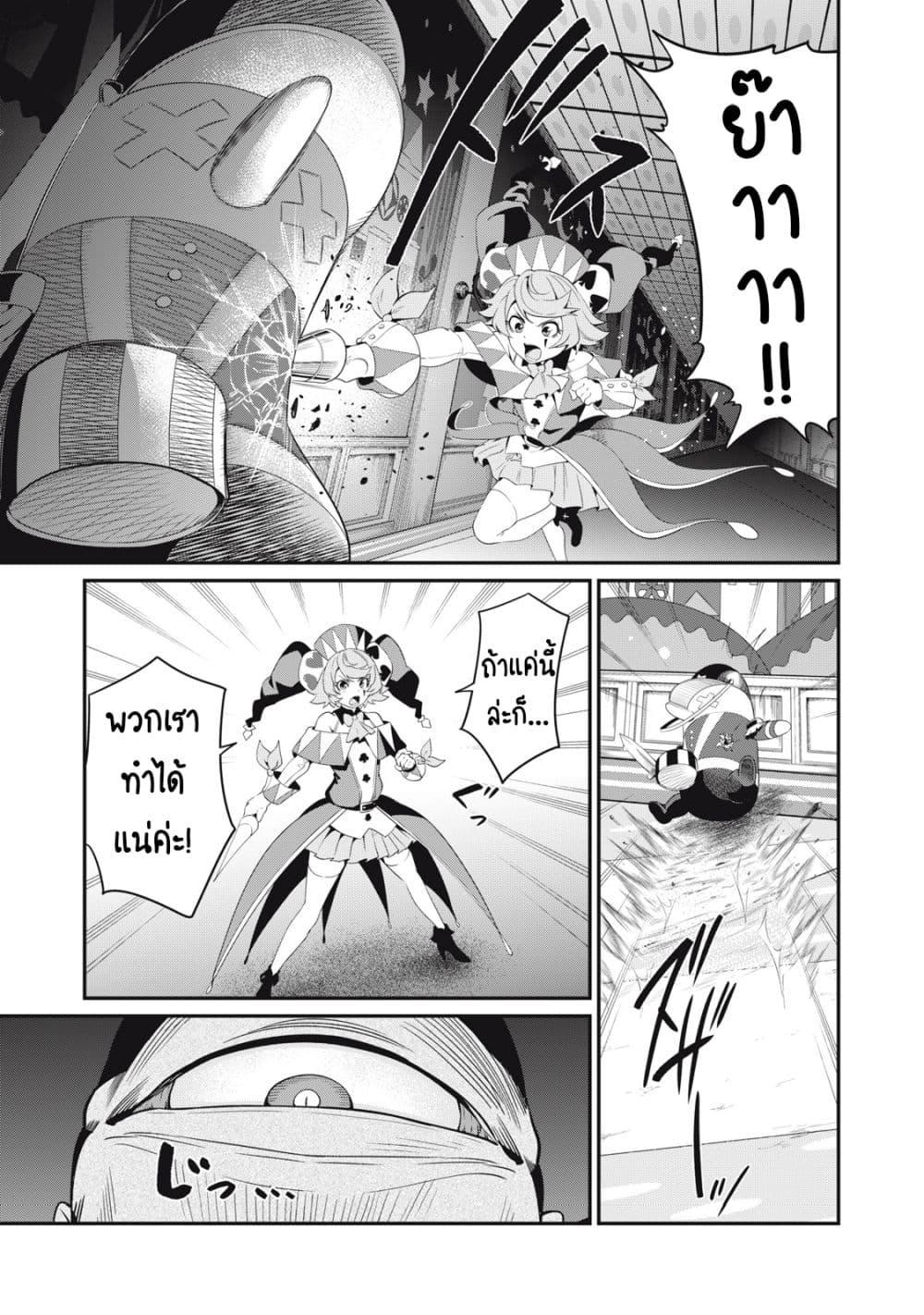 Manga-lc-com อ่านมังงะ อ่านการ์ตูน ออนไลน์ ฟรี Tsuihou Sareta Tenshou Juu Kishi wa game Chishiki de Musou Suru ตอนที่ 1 2 3 4 5 6 7 8 9 10 11 12 13 14 ฟรี ไม่มีโฆษณา Manga-lc - อ่าน มังงะ อ่าน การ์ตูน ออนไลน์ อ่านมังงะ ฟรี