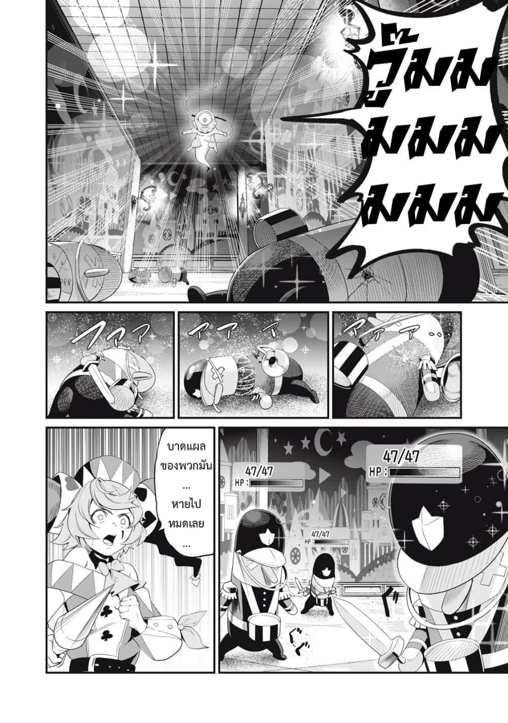 Manga-lc-com อ่านมังงะ อ่านการ์ตูน ออนไลน์ ฟรี Tsuihou Sareta Tenshou Juu Kishi wa game Chishiki de Musou Suru ตอนที่ 1 2 3 4 5 6 7 8 9 10 11 12 13 14 ฟรี ไม่มีโฆษณา Manga-lc - อ่าน มังงะ อ่าน การ์ตูน ออนไลน์ อ่านมังงะ ฟรี