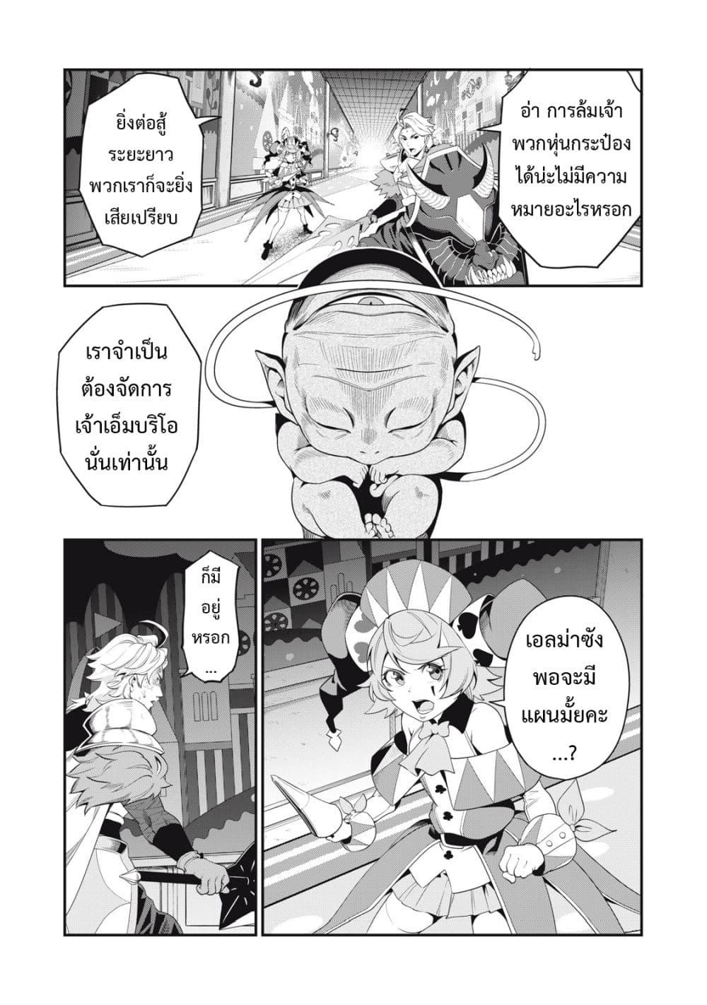 Manga-lc-com อ่านมังงะ อ่านการ์ตูน ออนไลน์ ฟรี Tsuihou Sareta Tenshou Juu Kishi wa game Chishiki de Musou Suru ตอนที่ 1 2 3 4 5 6 7 8 9 10 11 12 13 14 ฟรี ไม่มีโฆษณา Manga-lc - อ่าน มังงะ อ่าน การ์ตูน ออนไลน์ อ่านมังงะ ฟรี