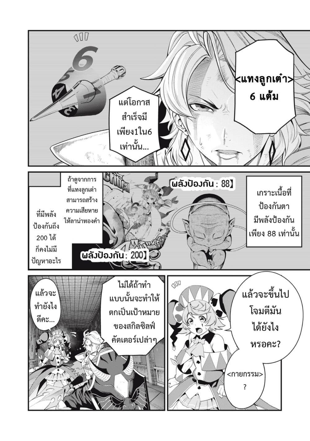 Manga-lc-com อ่านมังงะ อ่านการ์ตูน ออนไลน์ ฟรี Tsuihou Sareta Tenshou Juu Kishi wa game Chishiki de Musou Suru ตอนที่ 1 2 3 4 5 6 7 8 9 10 11 12 13 14 ฟรี ไม่มีโฆษณา Manga-lc - อ่าน มังงะ อ่าน การ์ตูน ออนไลน์ อ่านมังงะ ฟรี