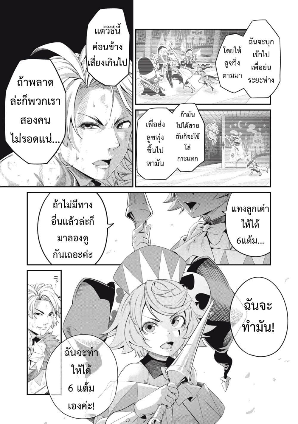 Manga-lc-com อ่านมังงะ อ่านการ์ตูน ออนไลน์ ฟรี Tsuihou Sareta Tenshou Juu Kishi wa game Chishiki de Musou Suru ตอนที่ 1 2 3 4 5 6 7 8 9 10 11 12 13 14 ฟรี ไม่มีโฆษณา Manga-lc - อ่าน มังงะ อ่าน การ์ตูน ออนไลน์ อ่านมังงะ ฟรี