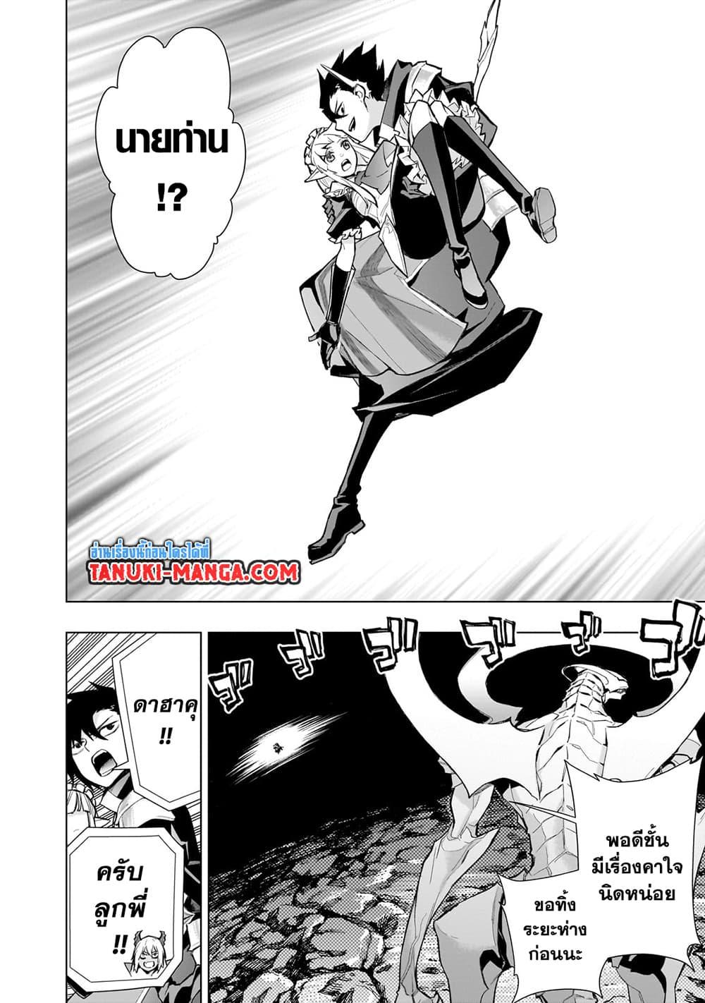 Manga-lc-com อ่านมังงะ อ่านการ์ตูน ออนไลน์ ฟรี Kuro no Shoukanshi ตอนที่ 1 2 3 4 5 6 7 8 9 10 11 12 13 14 ฟรี ไม่มีโฆษณา Manga-lc - อ่าน มังงะ อ่าน การ์ตูน ออนไลน์ อ่านมังงะ ฟรี