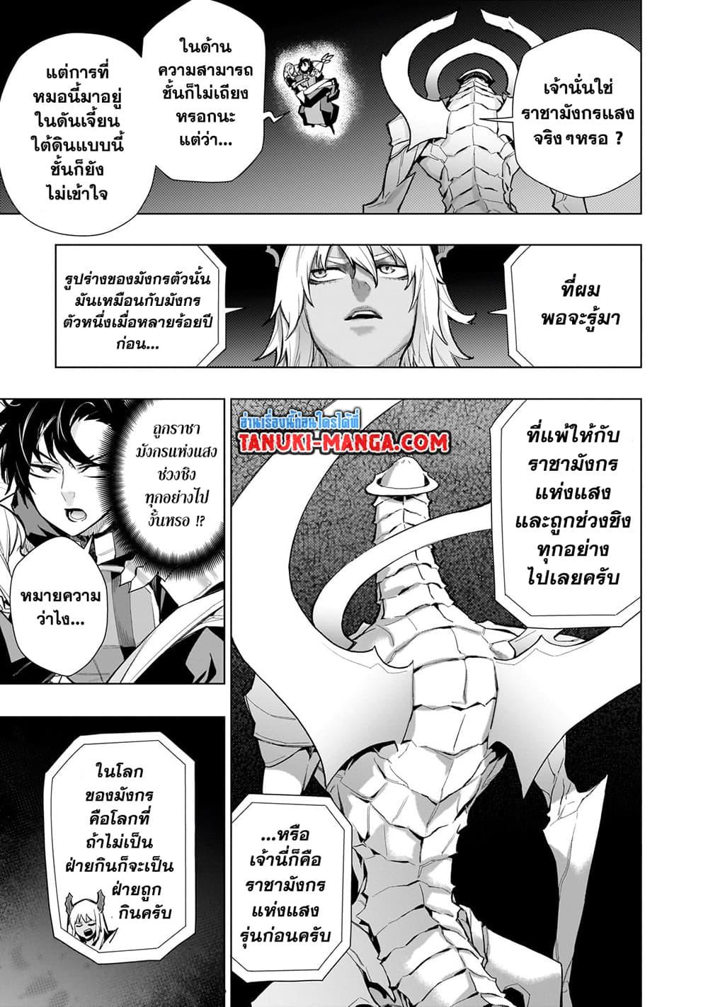 Manga-lc-com อ่านมังงะ อ่านการ์ตูน ออนไลน์ ฟรี Kuro no Shoukanshi ตอนที่ 1 2 3 4 5 6 7 8 9 10 11 12 13 14 ฟรี ไม่มีโฆษณา Manga-lc - อ่าน มังงะ อ่าน การ์ตูน ออนไลน์ อ่านมังงะ ฟรี