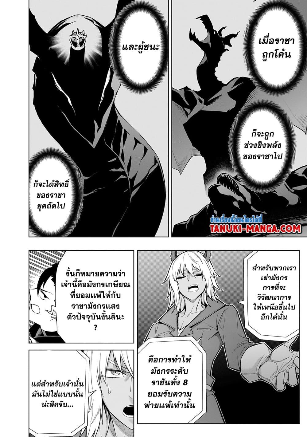 Manga-lc-com อ่านมังงะ อ่านการ์ตูน ออนไลน์ ฟรี Kuro no Shoukanshi ตอนที่ 1 2 3 4 5 6 7 8 9 10 11 12 13 14 ฟรี ไม่มีโฆษณา Manga-lc - อ่าน มังงะ อ่าน การ์ตูน ออนไลน์ อ่านมังงะ ฟรี