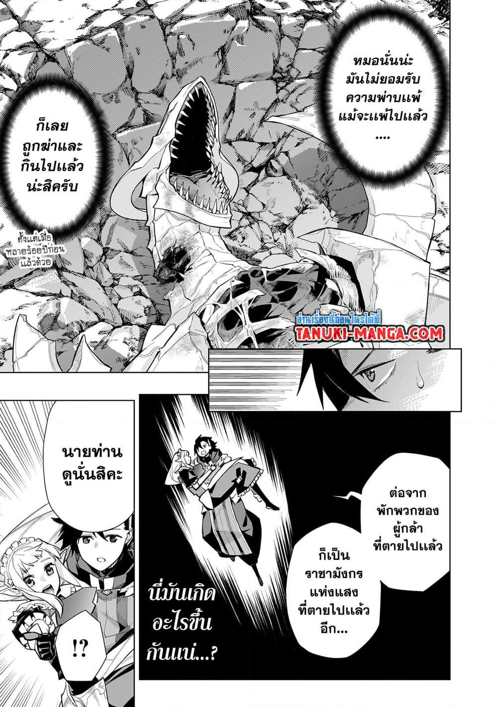 Manga-lc-com อ่านมังงะ อ่านการ์ตูน ออนไลน์ ฟรี Kuro no Shoukanshi ตอนที่ 1 2 3 4 5 6 7 8 9 10 11 12 13 14 ฟรี ไม่มีโฆษณา Manga-lc - อ่าน มังงะ อ่าน การ์ตูน ออนไลน์ อ่านมังงะ ฟรี