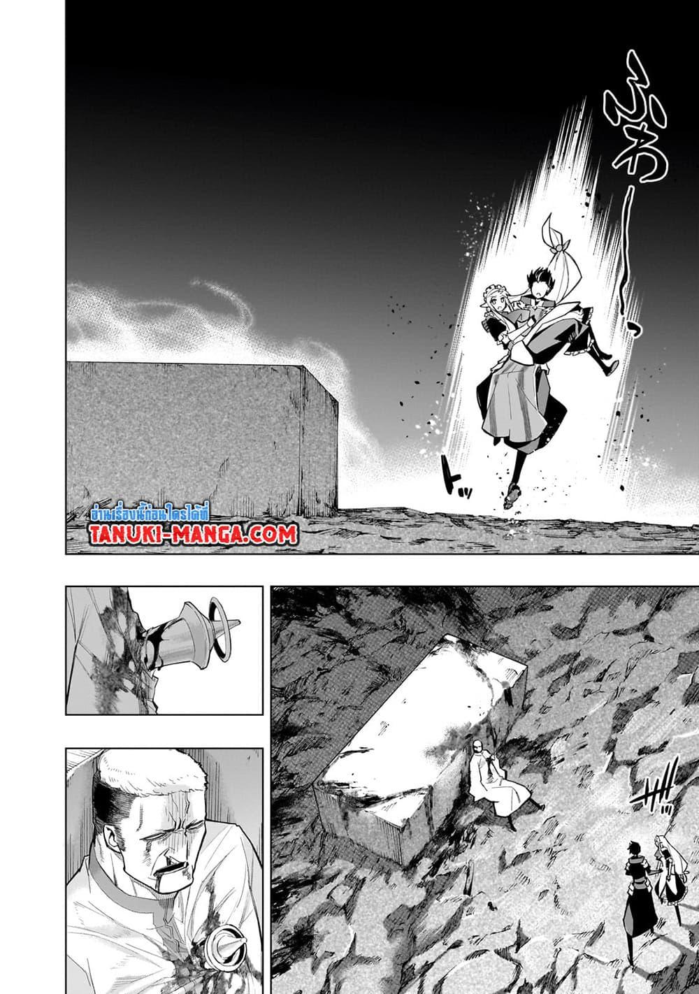Manga-lc-com อ่านมังงะ อ่านการ์ตูน ออนไลน์ ฟรี Kuro no Shoukanshi ตอนที่ 1 2 3 4 5 6 7 8 9 10 11 12 13 14 ฟรี ไม่มีโฆษณา Manga-lc - อ่าน มังงะ อ่าน การ์ตูน ออนไลน์ อ่านมังงะ ฟรี
