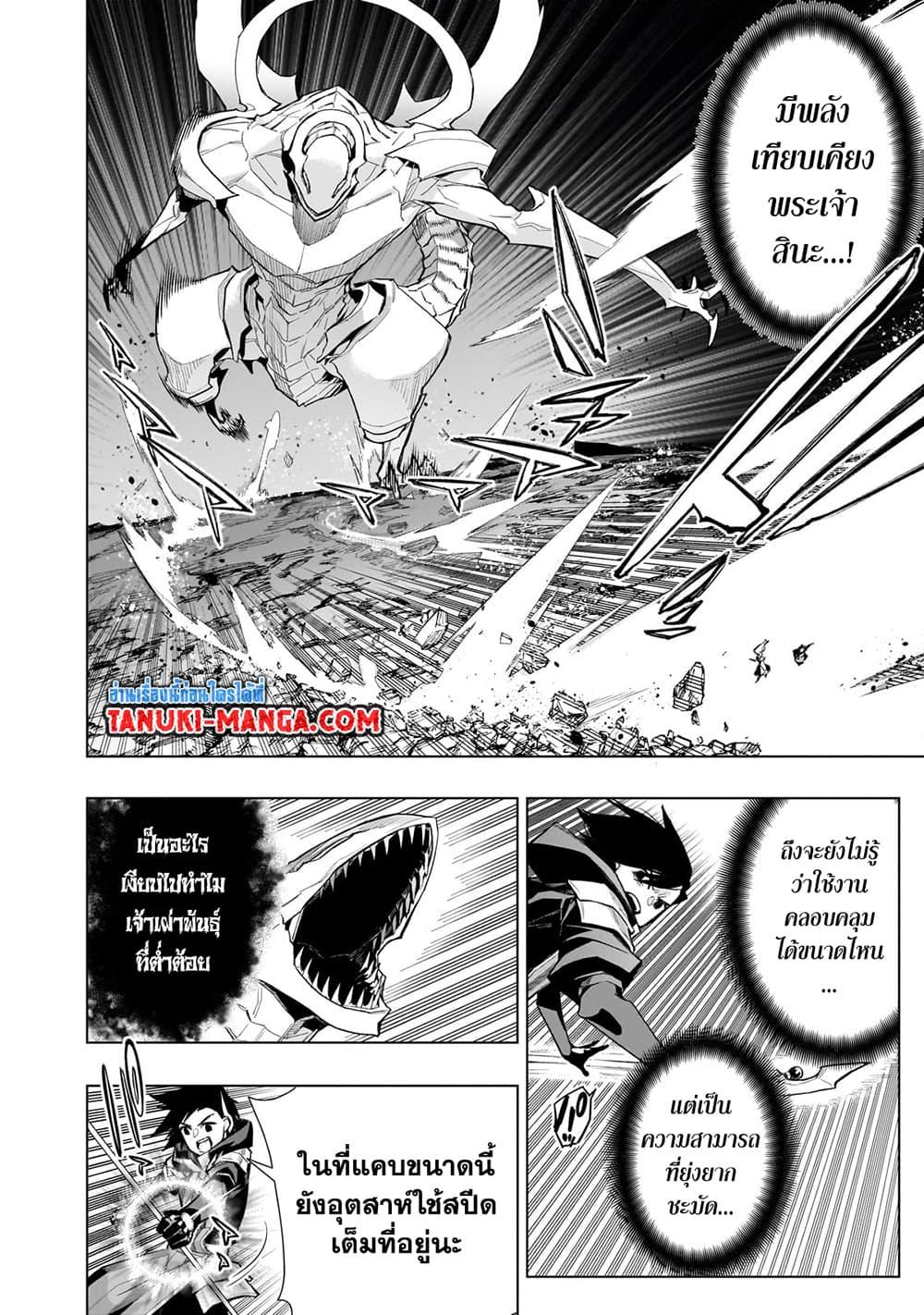 Manga-lc-com อ่านมังงะ อ่านการ์ตูน ออนไลน์ ฟรี Kuro no Shoukanshi ตอนที่ 1 2 3 4 5 6 7 8 9 10 11 12 13 14 ฟรี ไม่มีโฆษณา Manga-lc - อ่าน มังงะ อ่าน การ์ตูน ออนไลน์ อ่านมังงะ ฟรี