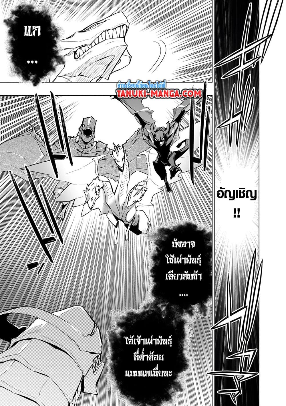 Manga-lc-com อ่านมังงะ อ่านการ์ตูน ออนไลน์ ฟรี Kuro no Shoukanshi ตอนที่ 1 2 3 4 5 6 7 8 9 10 11 12 13 14 ฟรี ไม่มีโฆษณา Manga-lc - อ่าน มังงะ อ่าน การ์ตูน ออนไลน์ อ่านมังงะ ฟรี