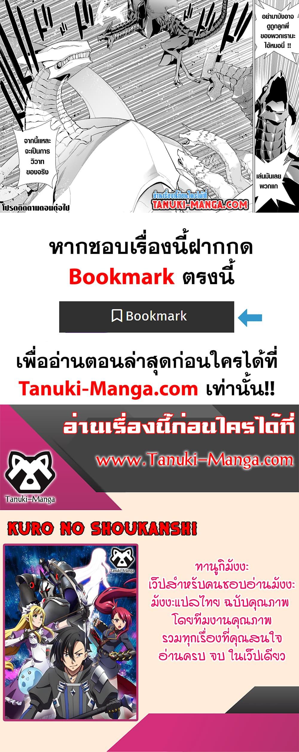 Manga-lc-com อ่านมังงะ อ่านการ์ตูน ออนไลน์ ฟรี Kuro no Shoukanshi ตอนที่ 1 2 3 4 5 6 7 8 9 10 11 12 13 14 ฟรี ไม่มีโฆษณา Manga-lc - อ่าน มังงะ อ่าน การ์ตูน ออนไลน์ อ่านมังงะ ฟรี