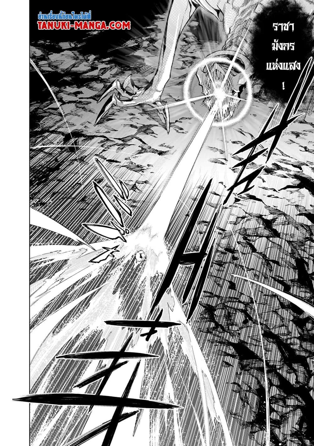 Manga-lc-com อ่านมังงะ อ่านการ์ตูน ออนไลน์ ฟรี Kuro no Shoukanshi ตอนที่ 1 2 3 4 5 6 7 8 9 10 11 12 13 14 ฟรี ไม่มีโฆษณา Manga-lc - อ่าน มังงะ อ่าน การ์ตูน ออนไลน์ อ่านมังงะ ฟรี
