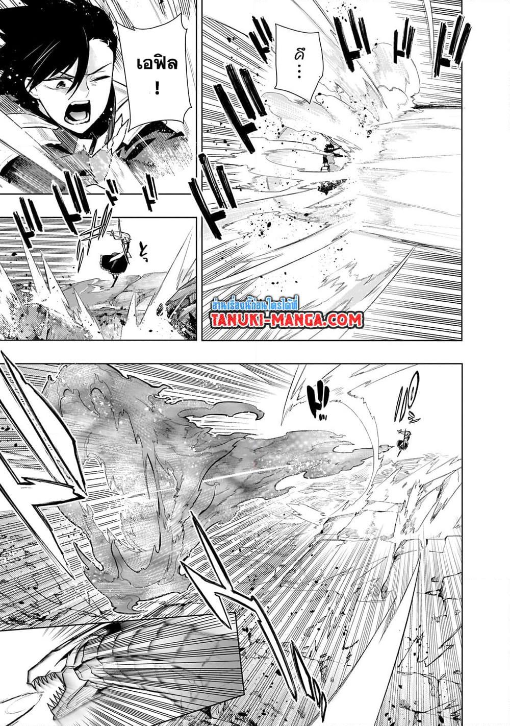 Manga-lc-com อ่านมังงะ อ่านการ์ตูน ออนไลน์ ฟรี Kuro no Shoukanshi ตอนที่ 1 2 3 4 5 6 7 8 9 10 11 12 13 14 ฟรี ไม่มีโฆษณา Manga-lc - อ่าน มังงะ อ่าน การ์ตูน ออนไลน์ อ่านมังงะ ฟรี