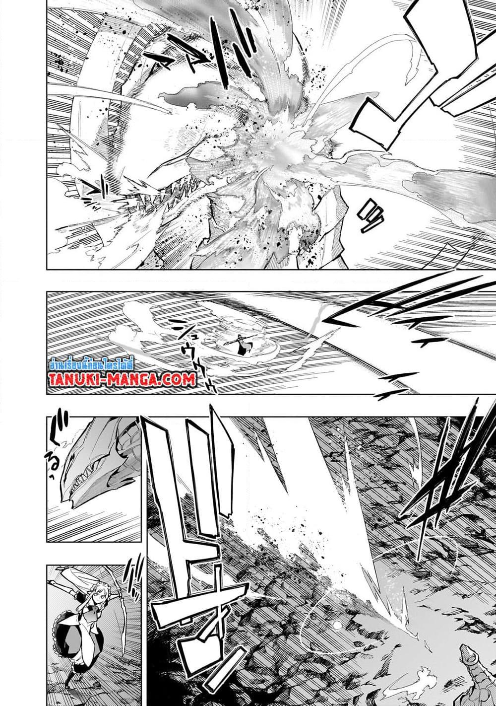 Manga-lc-com อ่านมังงะ อ่านการ์ตูน ออนไลน์ ฟรี Kuro no Shoukanshi ตอนที่ 1 2 3 4 5 6 7 8 9 10 11 12 13 14 ฟรี ไม่มีโฆษณา Manga-lc - อ่าน มังงะ อ่าน การ์ตูน ออนไลน์ อ่านมังงะ ฟรี