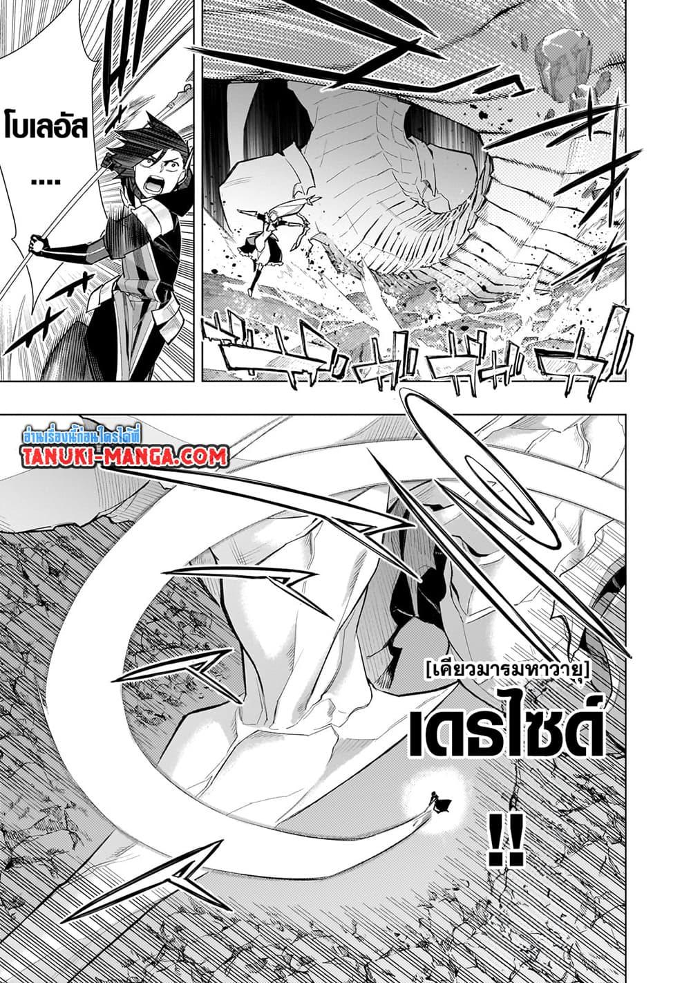 Manga-lc-com อ่านมังงะ อ่านการ์ตูน ออนไลน์ ฟรี Kuro no Shoukanshi ตอนที่ 1 2 3 4 5 6 7 8 9 10 11 12 13 14 ฟรี ไม่มีโฆษณา Manga-lc - อ่าน มังงะ อ่าน การ์ตูน ออนไลน์ อ่านมังงะ ฟรี