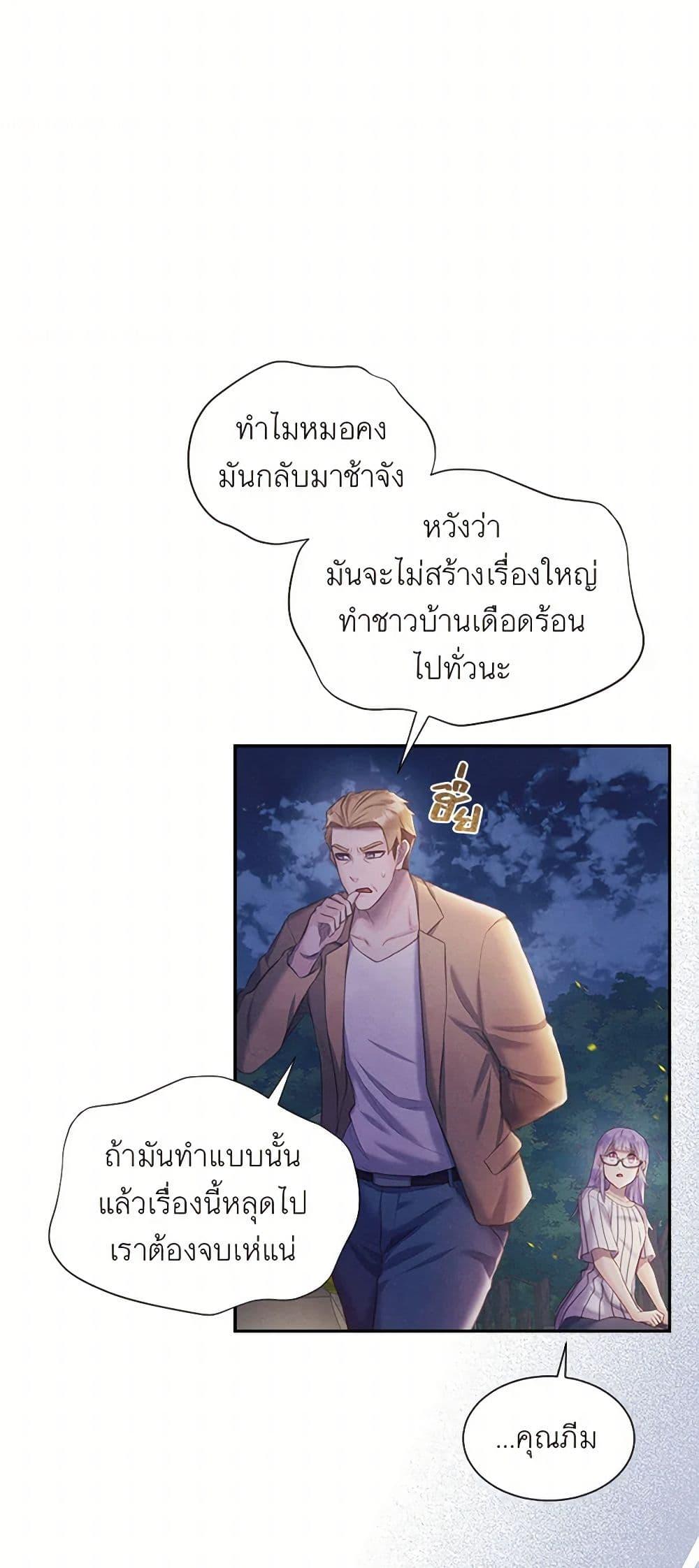 Manga-lc-com อ่านมังงะ อ่านการ์ตูน ออนไลน์ ฟรี Girl in the Forest ตอนที่ 1 2 3 4 5 6 7 8 9 10 11 12 13 14 ฟรี ไม่มีโฆษณา Manga-lc - อ่าน มังงะ อ่าน การ์ตูน ออนไลน์ อ่านมังงะ ฟรี