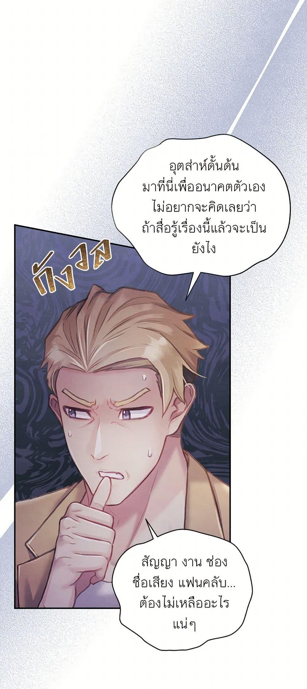 Manga-lc-com อ่านมังงะ อ่านการ์ตูน ออนไลน์ ฟรี Girl in the Forest ตอนที่ 1 2 3 4 5 6 7 8 9 10 11 12 13 14 ฟรี ไม่มีโฆษณา Manga-lc - อ่าน มังงะ อ่าน การ์ตูน ออนไลน์ อ่านมังงะ ฟรี