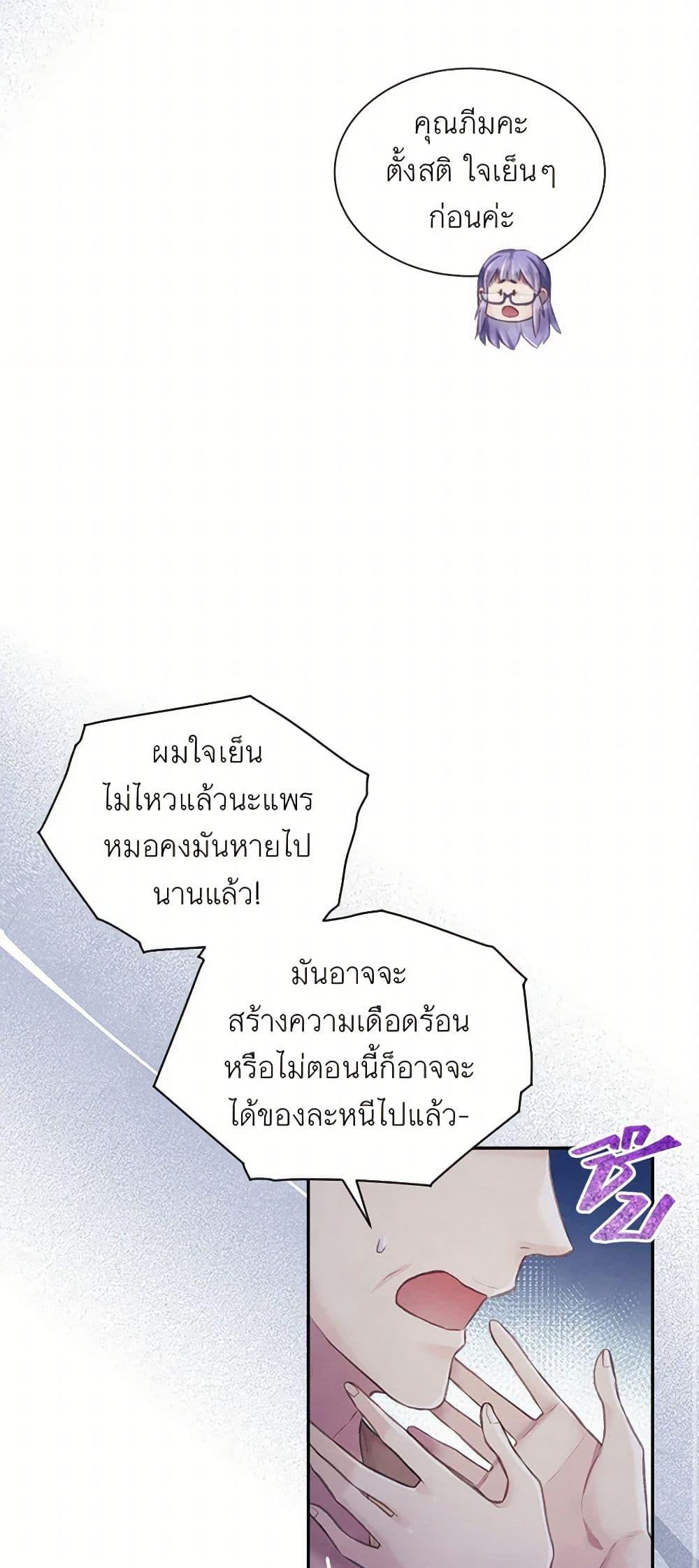 Manga-lc-com อ่านมังงะ อ่านการ์ตูน ออนไลน์ ฟรี Girl in the Forest ตอนที่ 1 2 3 4 5 6 7 8 9 10 11 12 13 14 ฟรี ไม่มีโฆษณา Manga-lc - อ่าน มังงะ อ่าน การ์ตูน ออนไลน์ อ่านมังงะ ฟรี