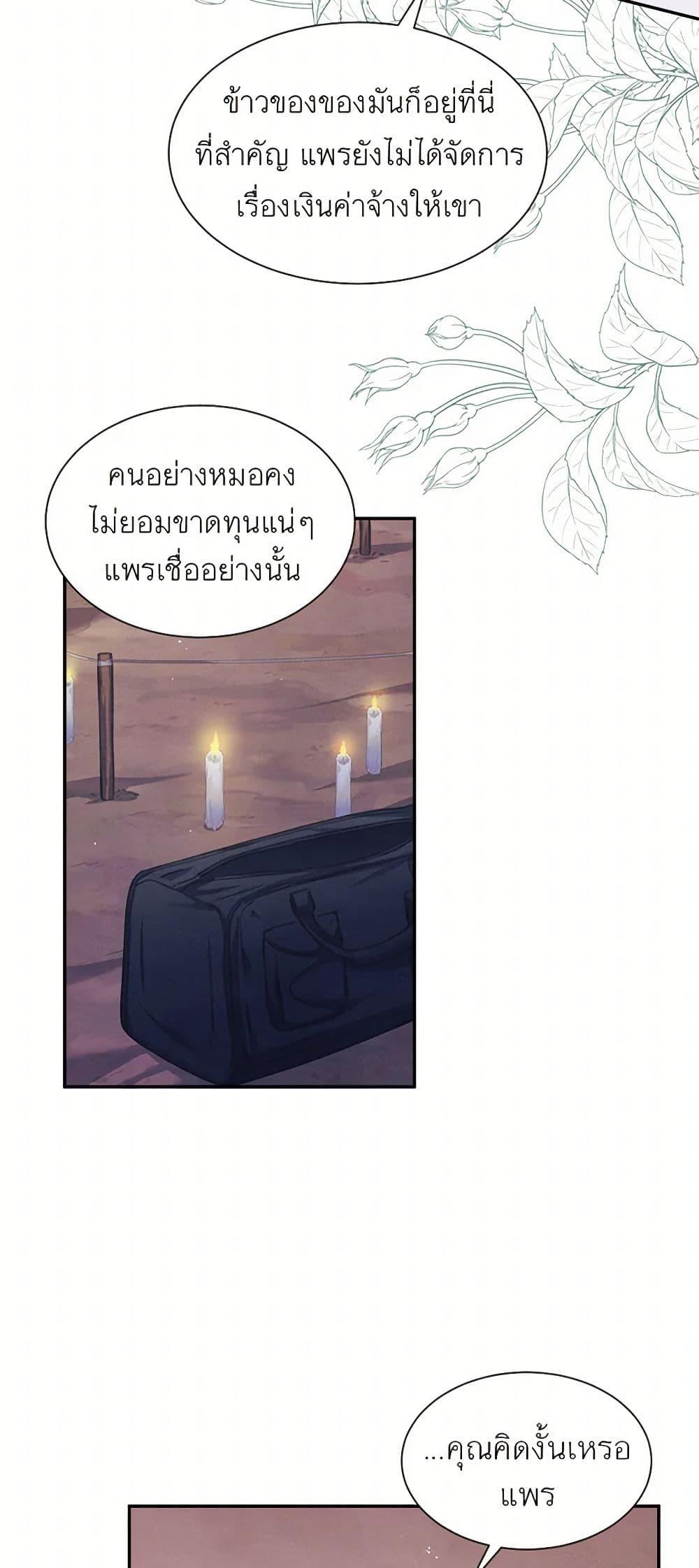 Manga-lc-com อ่านมังงะ อ่านการ์ตูน ออนไลน์ ฟรี Girl in the Forest ตอนที่ 1 2 3 4 5 6 7 8 9 10 11 12 13 14 ฟรี ไม่มีโฆษณา Manga-lc - อ่าน มังงะ อ่าน การ์ตูน ออนไลน์ อ่านมังงะ ฟรี