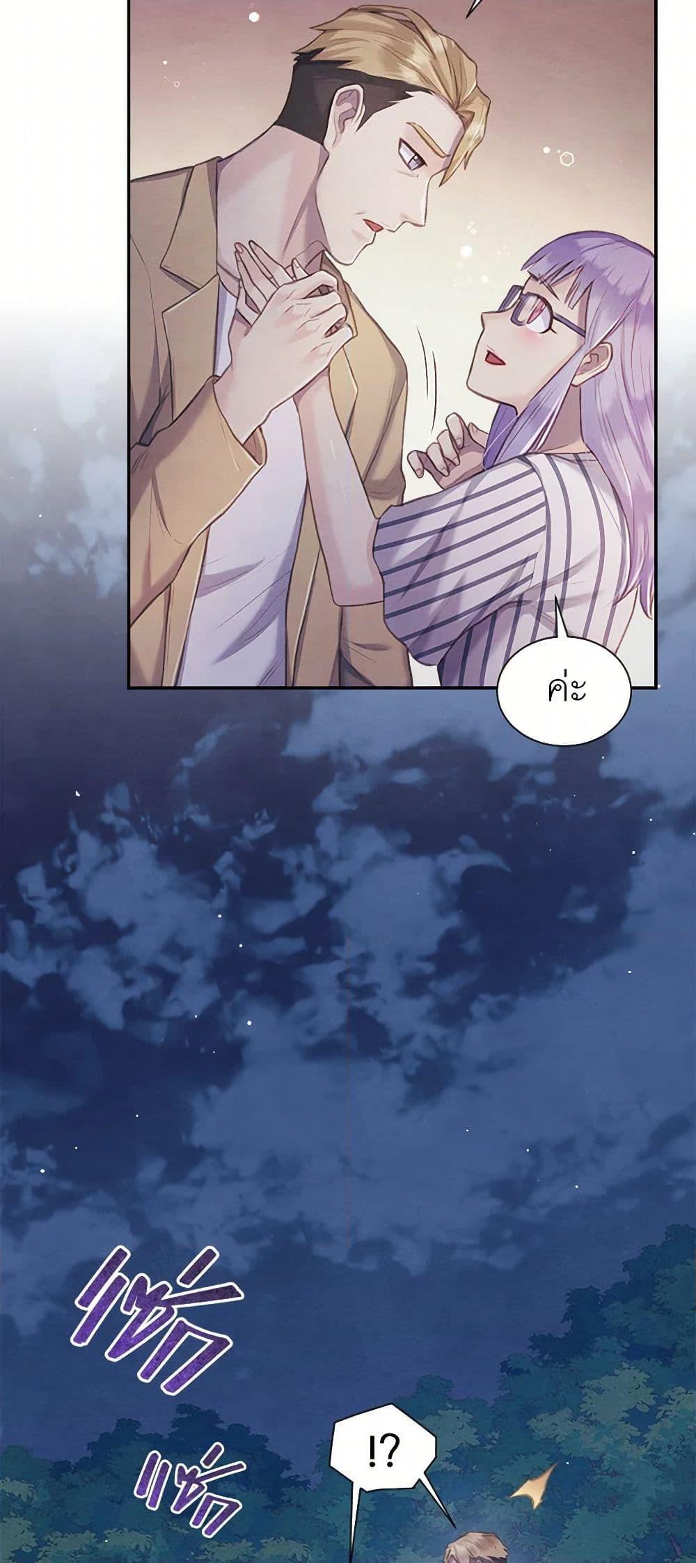 Manga-lc-com อ่านมังงะ อ่านการ์ตูน ออนไลน์ ฟรี Girl in the Forest ตอนที่ 1 2 3 4 5 6 7 8 9 10 11 12 13 14 ฟรี ไม่มีโฆษณา Manga-lc - อ่าน มังงะ อ่าน การ์ตูน ออนไลน์ อ่านมังงะ ฟรี