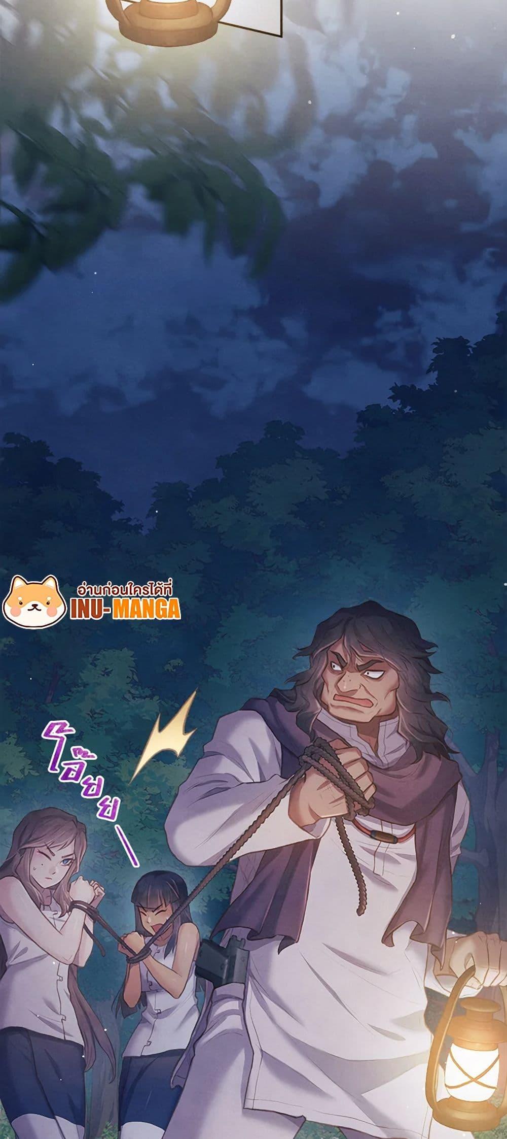 Manga-lc-com อ่านมังงะ อ่านการ์ตูน ออนไลน์ ฟรี Girl in the Forest ตอนที่ 1 2 3 4 5 6 7 8 9 10 11 12 13 14 ฟรี ไม่มีโฆษณา Manga-lc - อ่าน มังงะ อ่าน การ์ตูน ออนไลน์ อ่านมังงะ ฟรี