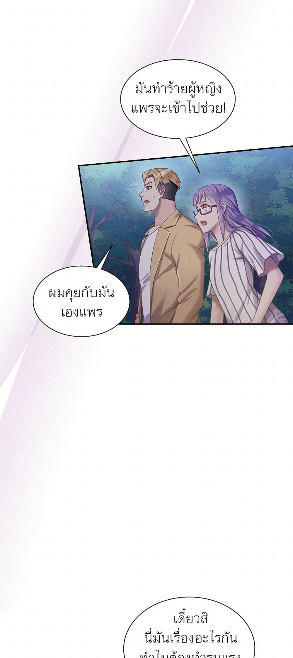 Manga-lc-com อ่านมังงะ อ่านการ์ตูน ออนไลน์ ฟรี Girl in the Forest ตอนที่ 1 2 3 4 5 6 7 8 9 10 11 12 13 14 ฟรี ไม่มีโฆษณา Manga-lc - อ่าน มังงะ อ่าน การ์ตูน ออนไลน์ อ่านมังงะ ฟรี