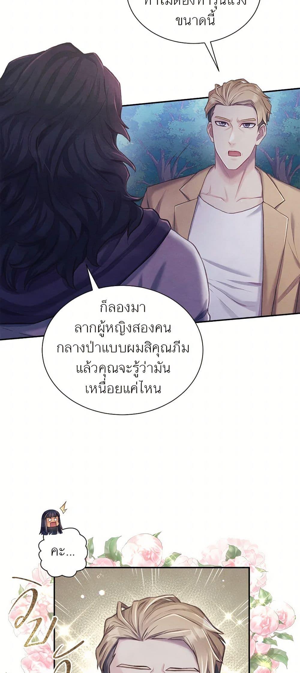 Manga-lc-com อ่านมังงะ อ่านการ์ตูน ออนไลน์ ฟรี Girl in the Forest ตอนที่ 1 2 3 4 5 6 7 8 9 10 11 12 13 14 ฟรี ไม่มีโฆษณา Manga-lc - อ่าน มังงะ อ่าน การ์ตูน ออนไลน์ อ่านมังงะ ฟรี