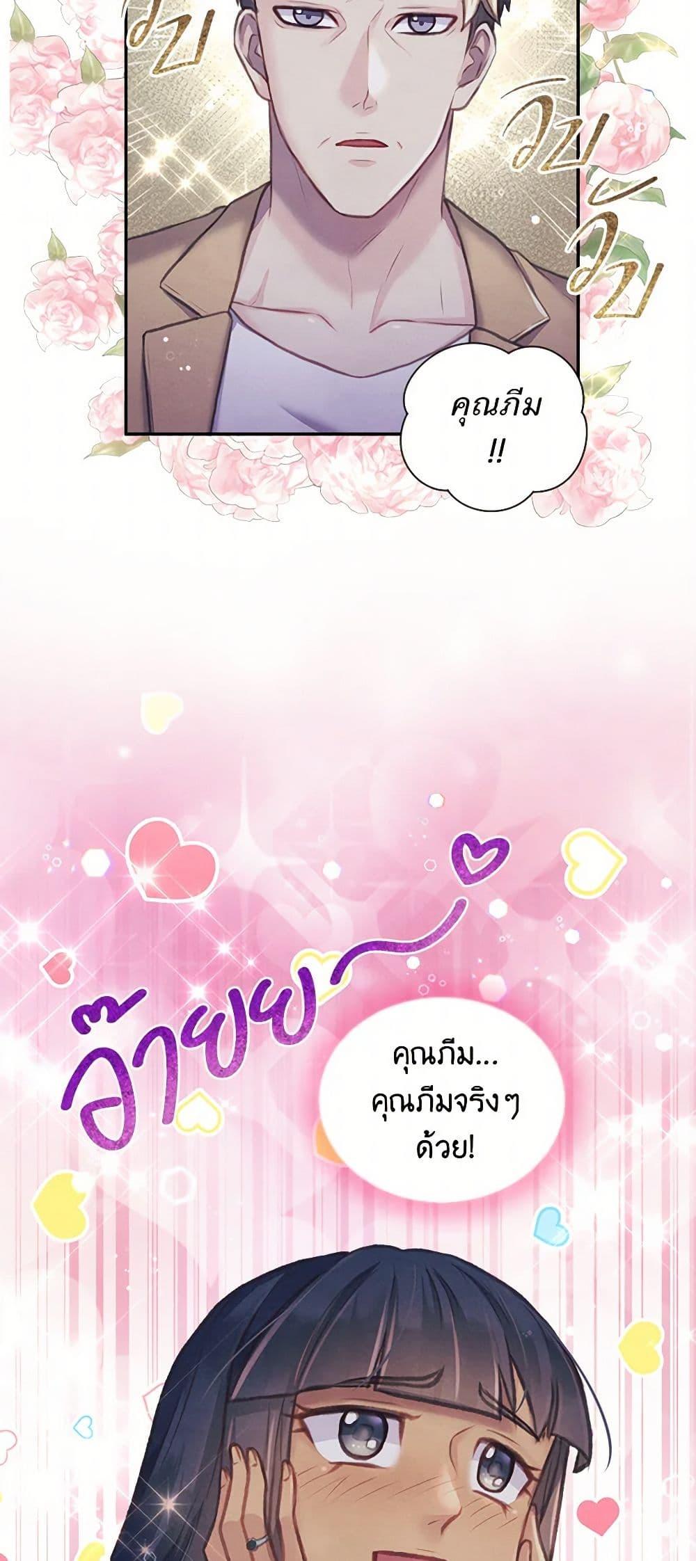 Manga-lc-com อ่านมังงะ อ่านการ์ตูน ออนไลน์ ฟรี Girl in the Forest ตอนที่ 1 2 3 4 5 6 7 8 9 10 11 12 13 14 ฟรี ไม่มีโฆษณา Manga-lc - อ่าน มังงะ อ่าน การ์ตูน ออนไลน์ อ่านมังงะ ฟรี