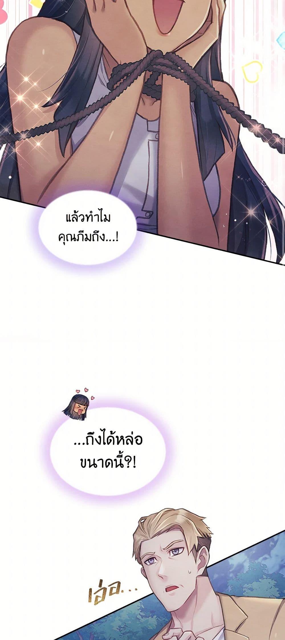 Manga-lc-com อ่านมังงะ อ่านการ์ตูน ออนไลน์ ฟรี Girl in the Forest ตอนที่ 1 2 3 4 5 6 7 8 9 10 11 12 13 14 ฟรี ไม่มีโฆษณา Manga-lc - อ่าน มังงะ อ่าน การ์ตูน ออนไลน์ อ่านมังงะ ฟรี