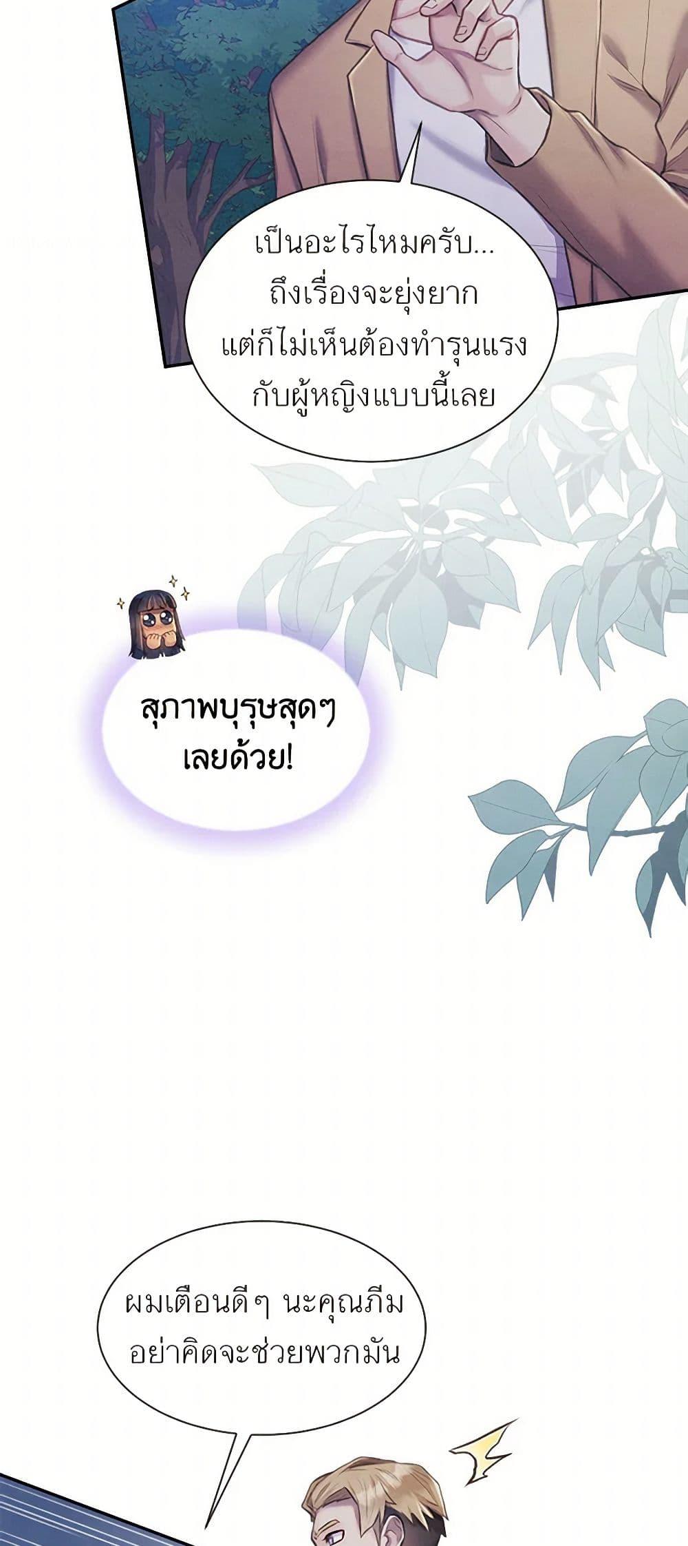 Manga-lc-com อ่านมังงะ อ่านการ์ตูน ออนไลน์ ฟรี Girl in the Forest ตอนที่ 1 2 3 4 5 6 7 8 9 10 11 12 13 14 ฟรี ไม่มีโฆษณา Manga-lc - อ่าน มังงะ อ่าน การ์ตูน ออนไลน์ อ่านมังงะ ฟรี