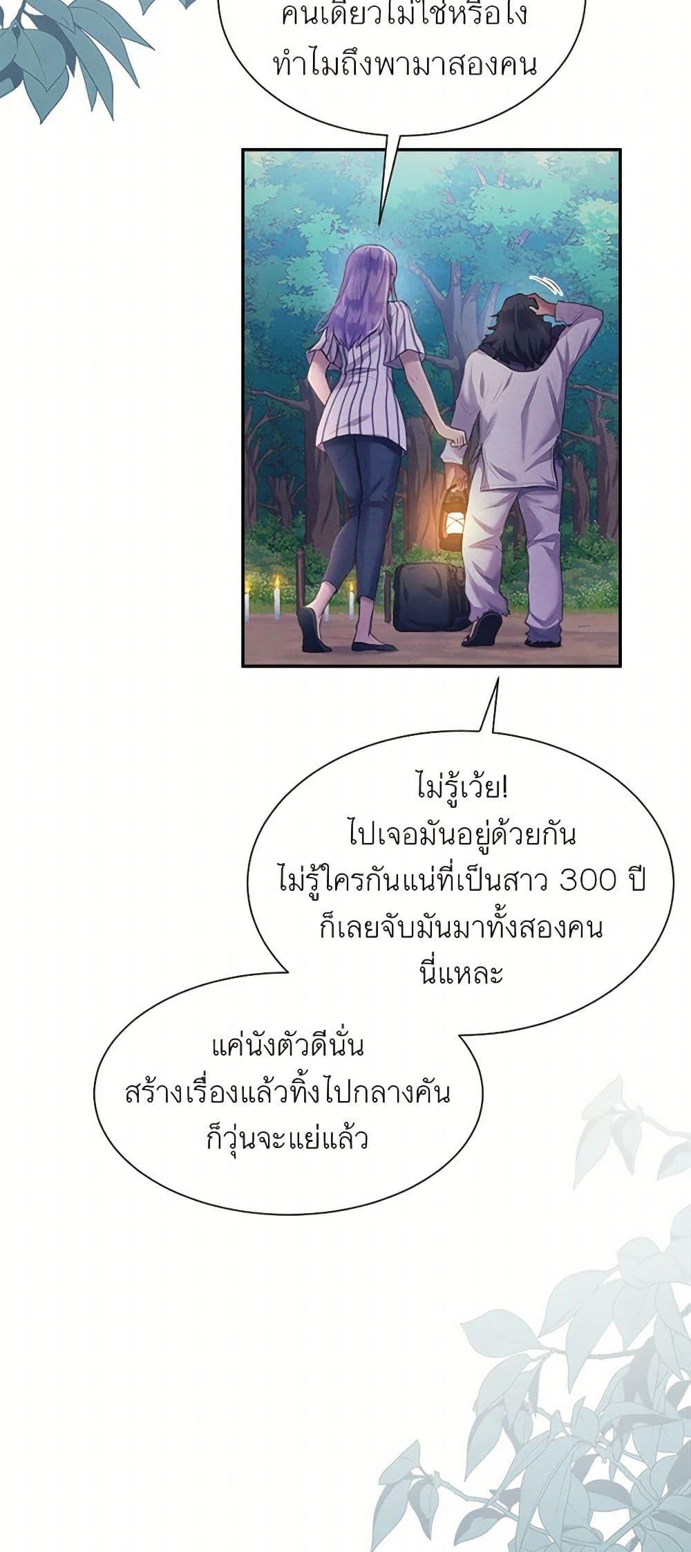 Manga-lc-com อ่านมังงะ อ่านการ์ตูน ออนไลน์ ฟรี Girl in the Forest ตอนที่ 1 2 3 4 5 6 7 8 9 10 11 12 13 14 ฟรี ไม่มีโฆษณา Manga-lc - อ่าน มังงะ อ่าน การ์ตูน ออนไลน์ อ่านมังงะ ฟรี
