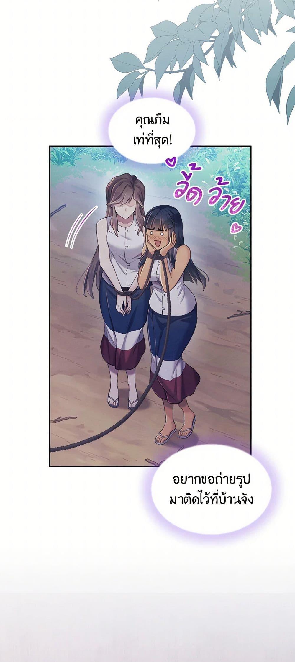 Manga-lc-com อ่านมังงะ อ่านการ์ตูน ออนไลน์ ฟรี Girl in the Forest ตอนที่ 1 2 3 4 5 6 7 8 9 10 11 12 13 14 ฟรี ไม่มีโฆษณา Manga-lc - อ่าน มังงะ อ่าน การ์ตูน ออนไลน์ อ่านมังงะ ฟรี