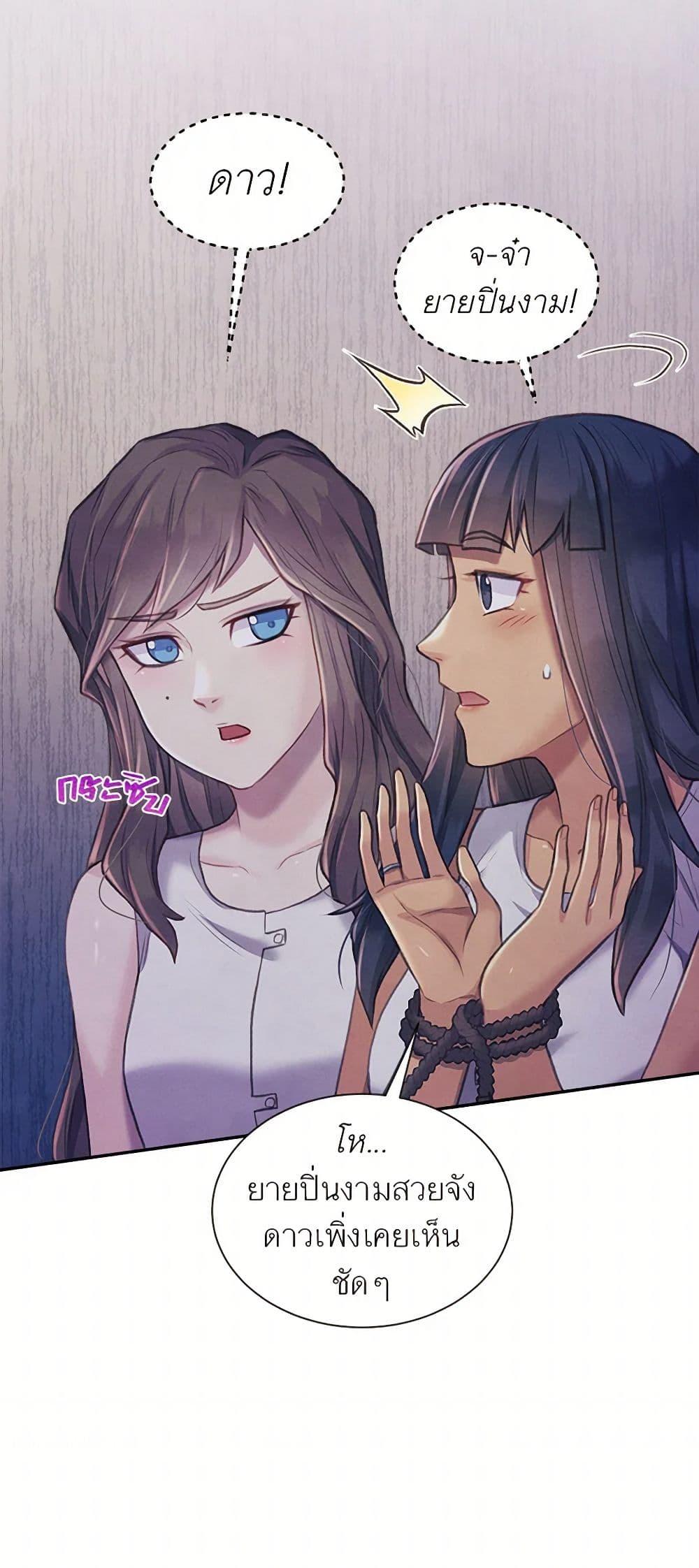 Manga-lc-com อ่านมังงะ อ่านการ์ตูน ออนไลน์ ฟรี Girl in the Forest ตอนที่ 1 2 3 4 5 6 7 8 9 10 11 12 13 14 ฟรี ไม่มีโฆษณา Manga-lc - อ่าน มังงะ อ่าน การ์ตูน ออนไลน์ อ่านมังงะ ฟรี