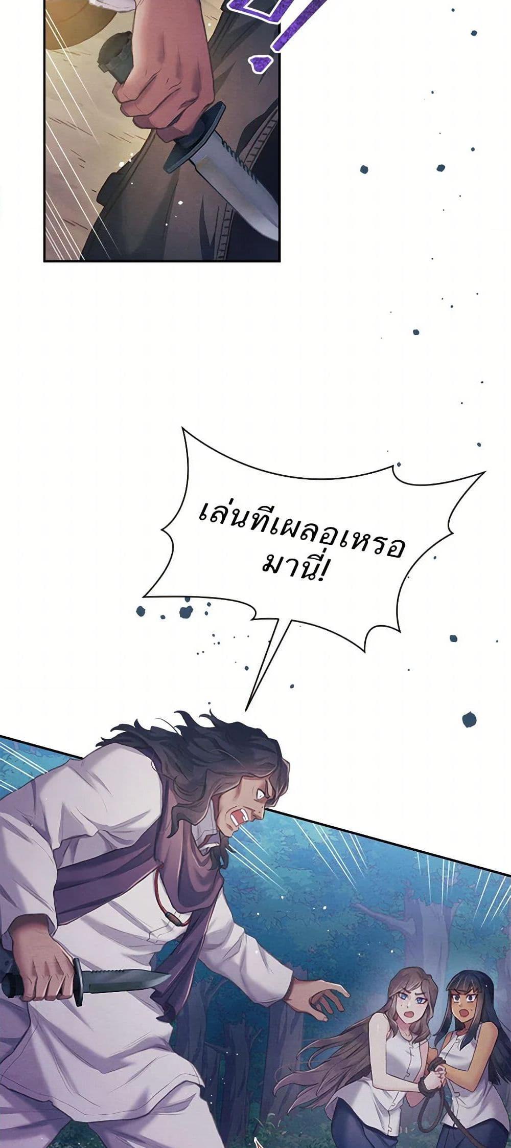 Manga-lc-com อ่านมังงะ อ่านการ์ตูน ออนไลน์ ฟรี Girl in the Forest ตอนที่ 1 2 3 4 5 6 7 8 9 10 11 12 13 14 ฟรี ไม่มีโฆษณา Manga-lc - อ่าน มังงะ อ่าน การ์ตูน ออนไลน์ อ่านมังงะ ฟรี
