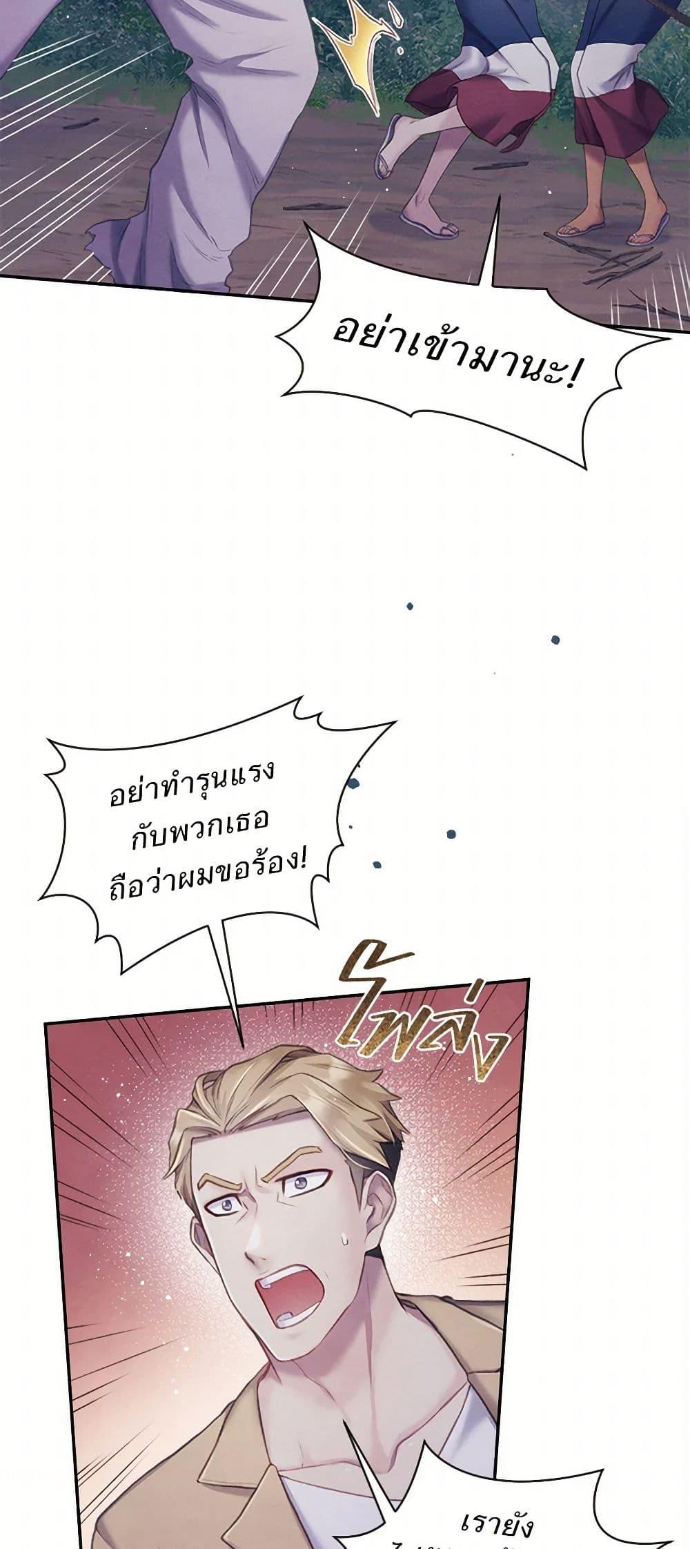 Manga-lc-com อ่านมังงะ อ่านการ์ตูน ออนไลน์ ฟรี Girl in the Forest ตอนที่ 1 2 3 4 5 6 7 8 9 10 11 12 13 14 ฟรี ไม่มีโฆษณา Manga-lc - อ่าน มังงะ อ่าน การ์ตูน ออนไลน์ อ่านมังงะ ฟรี