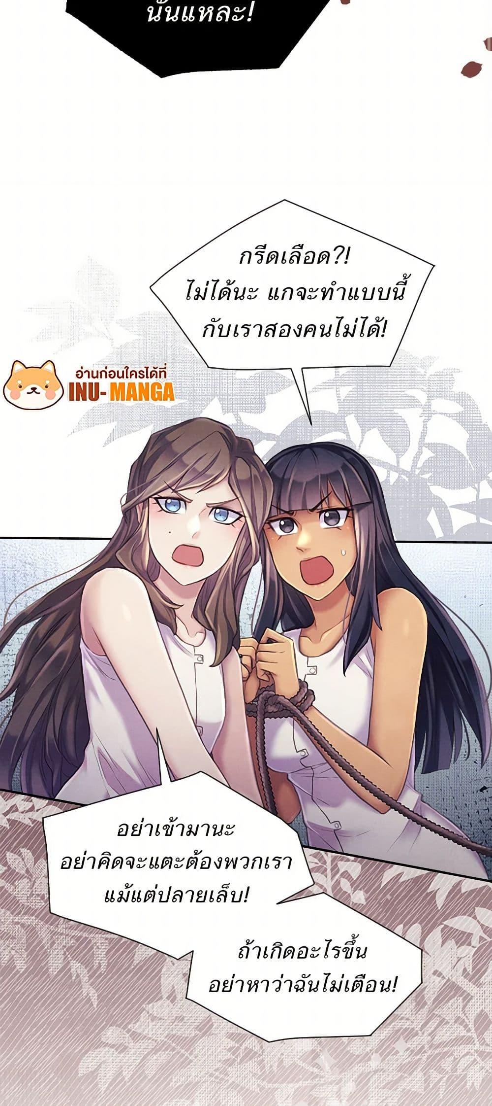 Manga-lc-com อ่านมังงะ อ่านการ์ตูน ออนไลน์ ฟรี Girl in the Forest ตอนที่ 1 2 3 4 5 6 7 8 9 10 11 12 13 14 ฟรี ไม่มีโฆษณา Manga-lc - อ่าน มังงะ อ่าน การ์ตูน ออนไลน์ อ่านมังงะ ฟรี