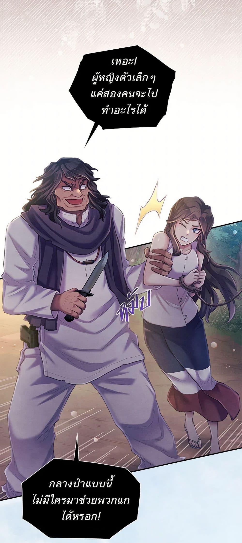 Manga-lc-com อ่านมังงะ อ่านการ์ตูน ออนไลน์ ฟรี Girl in the Forest ตอนที่ 1 2 3 4 5 6 7 8 9 10 11 12 13 14 ฟรี ไม่มีโฆษณา Manga-lc - อ่าน มังงะ อ่าน การ์ตูน ออนไลน์ อ่านมังงะ ฟรี