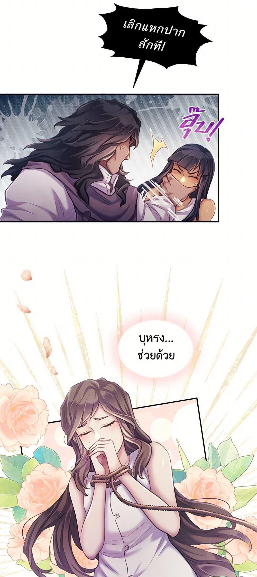 Manga-lc-com อ่านมังงะ อ่านการ์ตูน ออนไลน์ ฟรี Girl in the Forest ตอนที่ 1 2 3 4 5 6 7 8 9 10 11 12 13 14 ฟรี ไม่มีโฆษณา Manga-lc - อ่าน มังงะ อ่าน การ์ตูน ออนไลน์ อ่านมังงะ ฟรี