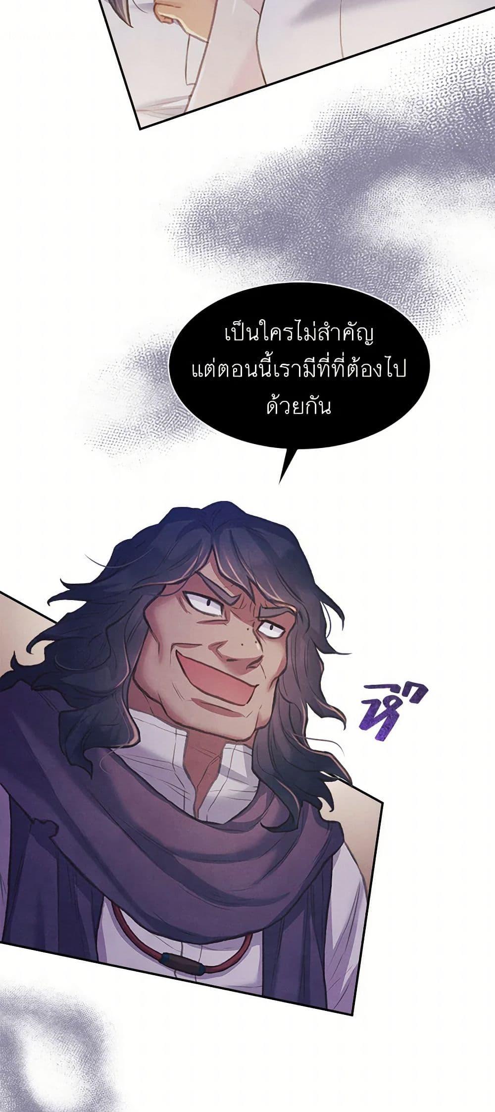 Manga-lc-com อ่านมังงะ อ่านการ์ตูน ออนไลน์ ฟรี Girl in the Forest ตอนที่ 1 2 3 4 5 6 7 8 9 10 11 12 13 14 ฟรี ไม่มีโฆษณา Manga-lc - อ่าน มังงะ อ่าน การ์ตูน ออนไลน์ อ่านมังงะ ฟรี