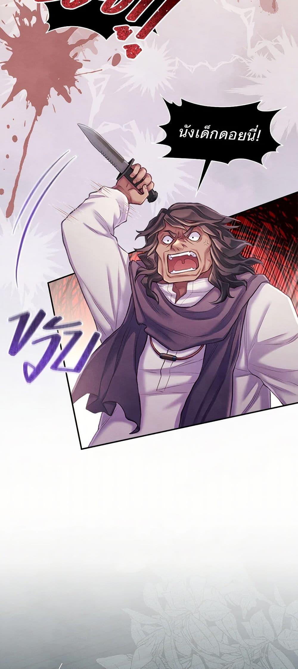 Manga-lc-com อ่านมังงะ อ่านการ์ตูน ออนไลน์ ฟรี Girl in the Forest ตอนที่ 1 2 3 4 5 6 7 8 9 10 11 12 13 14 ฟรี ไม่มีโฆษณา Manga-lc - อ่าน มังงะ อ่าน การ์ตูน ออนไลน์ อ่านมังงะ ฟรี