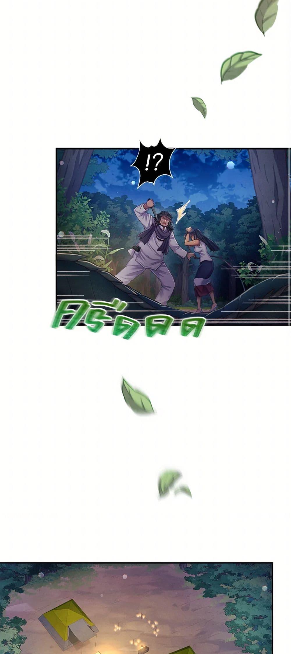 Manga-lc-com อ่านมังงะ อ่านการ์ตูน ออนไลน์ ฟรี Girl in the Forest ตอนที่ 1 2 3 4 5 6 7 8 9 10 11 12 13 14 ฟรี ไม่มีโฆษณา Manga-lc - อ่าน มังงะ อ่าน การ์ตูน ออนไลน์ อ่านมังงะ ฟรี