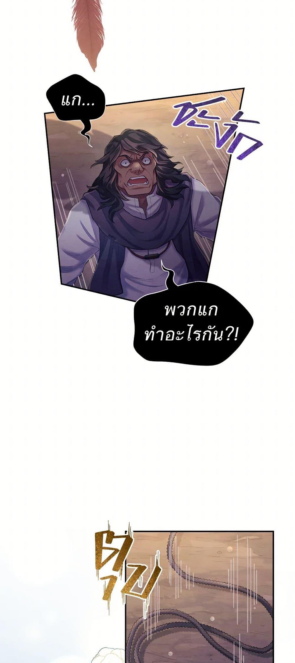 Manga-lc-com อ่านมังงะ อ่านการ์ตูน ออนไลน์ ฟรี Girl in the Forest ตอนที่ 1 2 3 4 5 6 7 8 9 10 11 12 13 14 ฟรี ไม่มีโฆษณา Manga-lc - อ่าน มังงะ อ่าน การ์ตูน ออนไลน์ อ่านมังงะ ฟรี