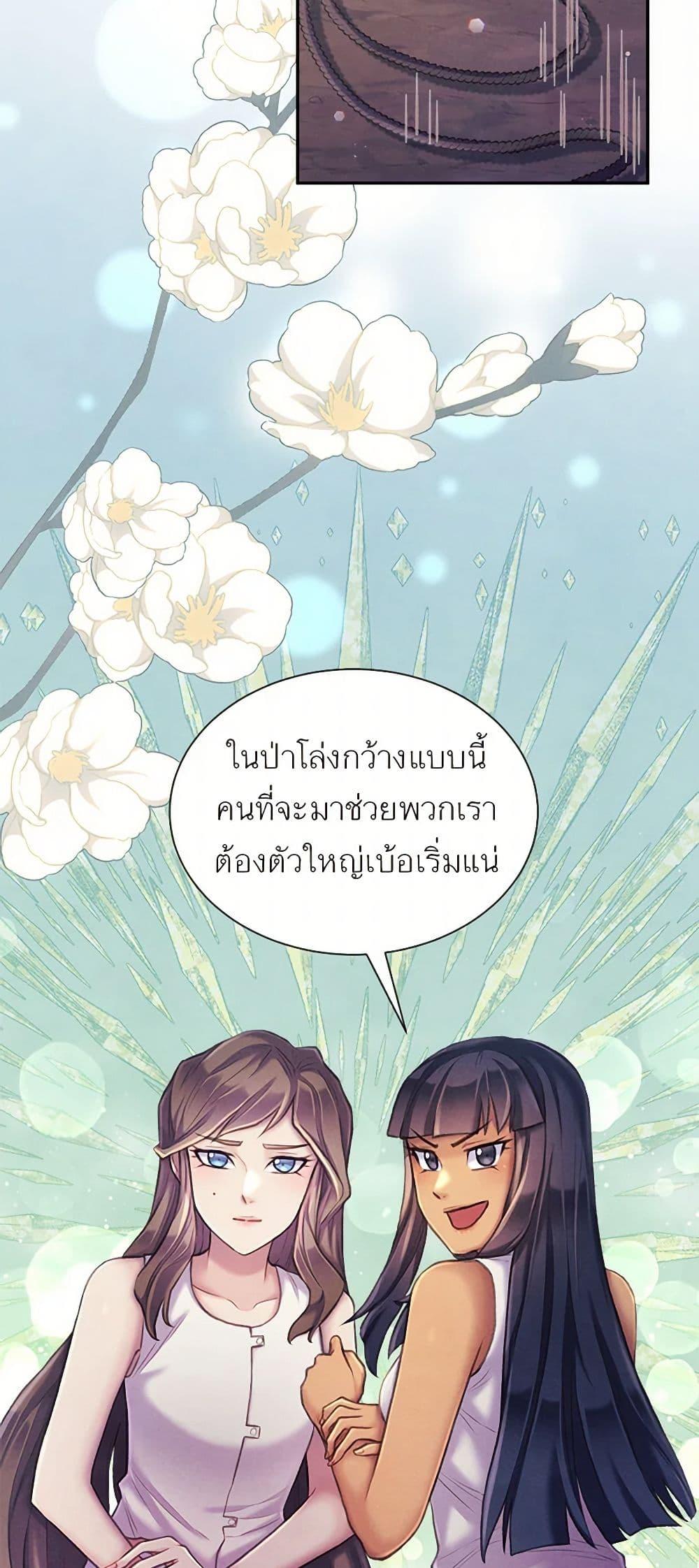 Manga-lc-com อ่านมังงะ อ่านการ์ตูน ออนไลน์ ฟรี Girl in the Forest ตอนที่ 1 2 3 4 5 6 7 8 9 10 11 12 13 14 ฟรี ไม่มีโฆษณา Manga-lc - อ่าน มังงะ อ่าน การ์ตูน ออนไลน์ อ่านมังงะ ฟรี
