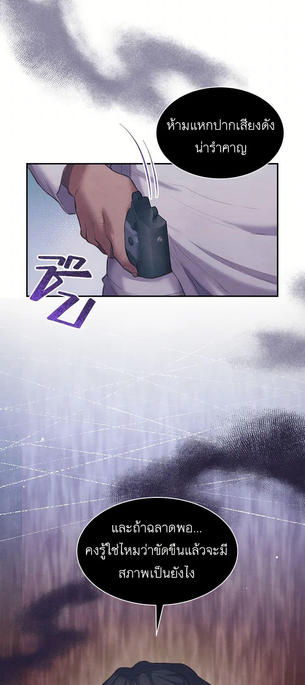 Manga-lc-com อ่านมังงะ อ่านการ์ตูน ออนไลน์ ฟรี Girl in the Forest ตอนที่ 1 2 3 4 5 6 7 8 9 10 11 12 13 14 ฟรี ไม่มีโฆษณา Manga-lc - อ่าน มังงะ อ่าน การ์ตูน ออนไลน์ อ่านมังงะ ฟรี