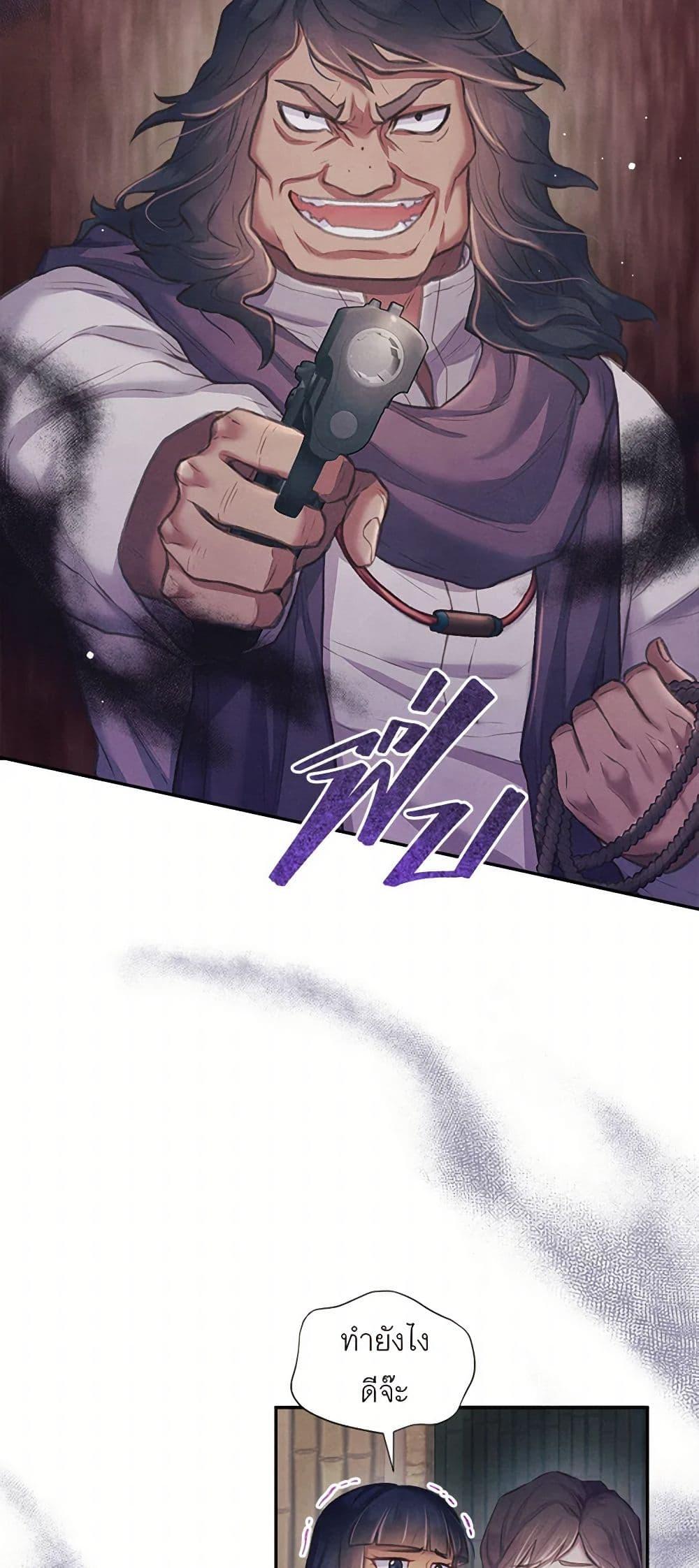 Manga-lc-com อ่านมังงะ อ่านการ์ตูน ออนไลน์ ฟรี Girl in the Forest ตอนที่ 1 2 3 4 5 6 7 8 9 10 11 12 13 14 ฟรี ไม่มีโฆษณา Manga-lc - อ่าน มังงะ อ่าน การ์ตูน ออนไลน์ อ่านมังงะ ฟรี