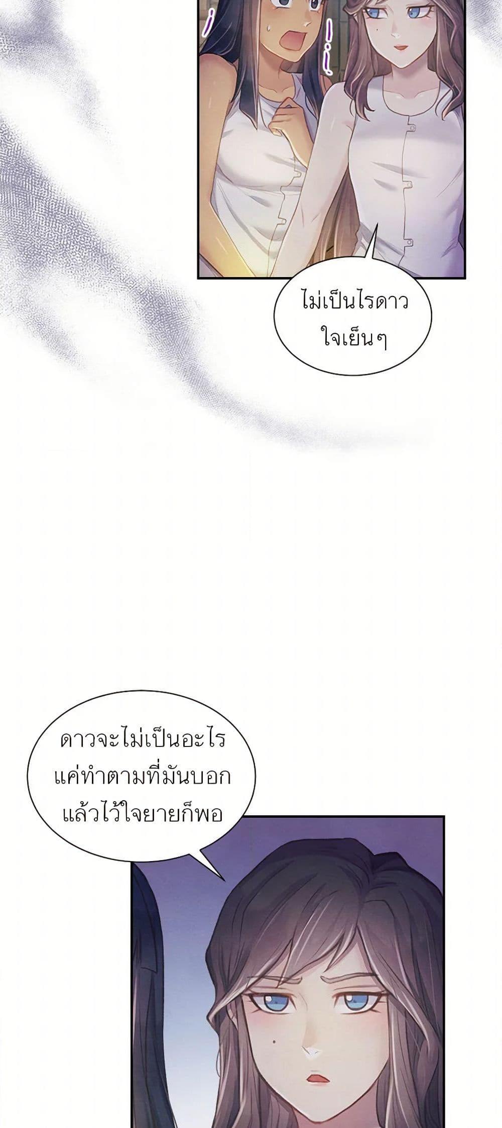 Manga-lc-com อ่านมังงะ อ่านการ์ตูน ออนไลน์ ฟรี Girl in the Forest ตอนที่ 1 2 3 4 5 6 7 8 9 10 11 12 13 14 ฟรี ไม่มีโฆษณา Manga-lc - อ่าน มังงะ อ่าน การ์ตูน ออนไลน์ อ่านมังงะ ฟรี