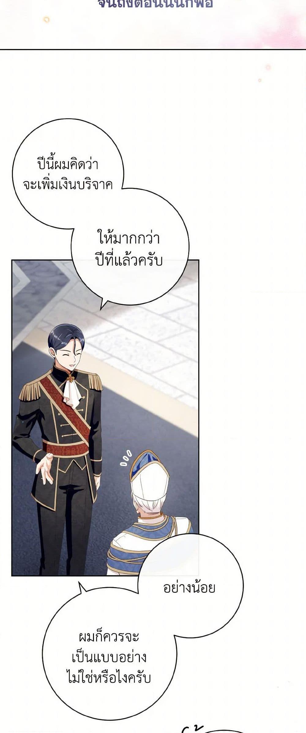 Manga-lc-com อ่านมังงะ อ่านการ์ตูน ออนไลน์ ฟรี I Will Remove Them From My Life ตอนที่ 1 2 3 4 5 6 7 8 9 10 11 12 13 14 ฟรี ไม่มีโฆษณา Manga-lc - อ่าน มังงะ อ่าน การ์ตูน ออนไลน์ อ่านมังงะ ฟรี