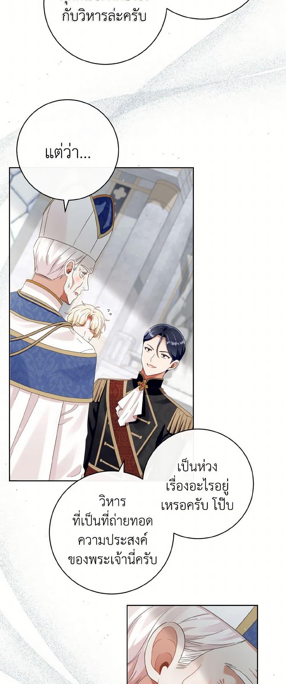 Manga-lc-com อ่านมังงะ อ่านการ์ตูน ออนไลน์ ฟรี I Will Remove Them From My Life ตอนที่ 1 2 3 4 5 6 7 8 9 10 11 12 13 14 ฟรี ไม่มีโฆษณา Manga-lc - อ่าน มังงะ อ่าน การ์ตูน ออนไลน์ อ่านมังงะ ฟรี