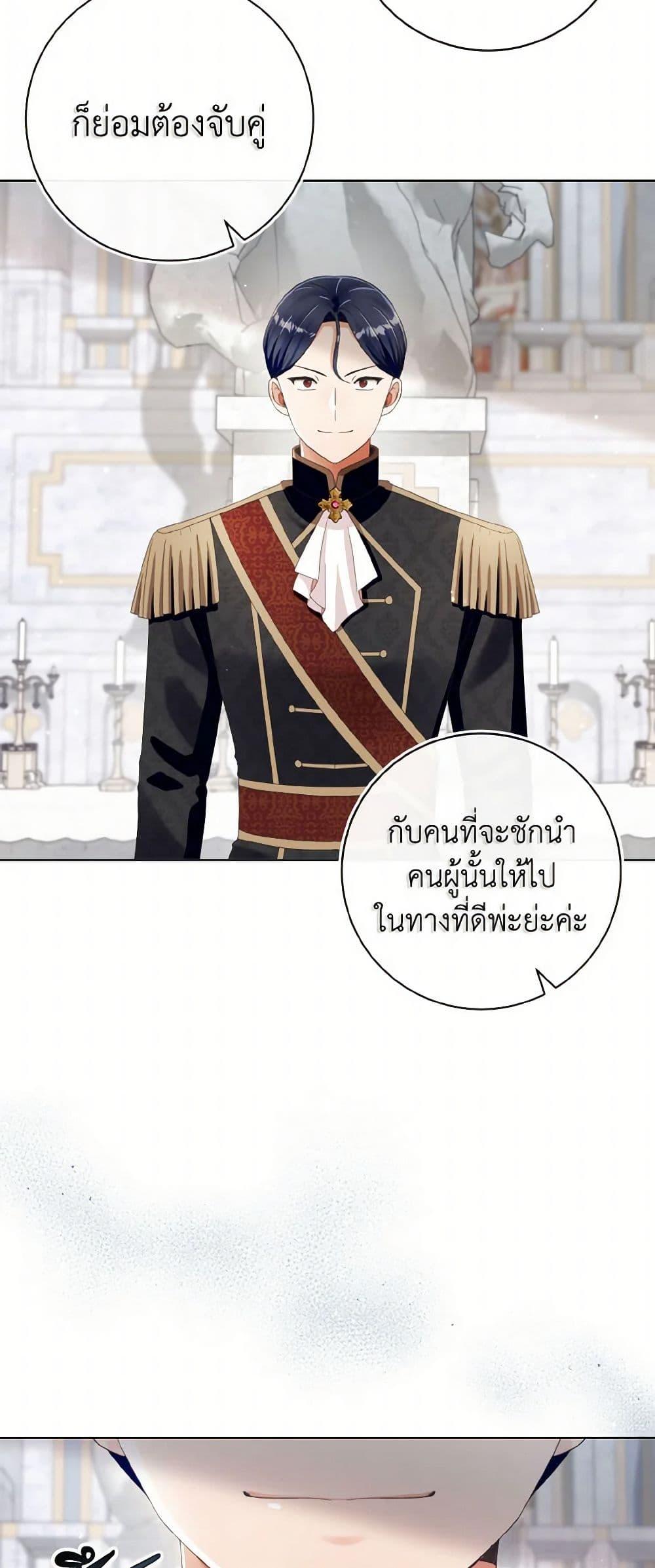 Manga-lc-com อ่านมังงะ อ่านการ์ตูน ออนไลน์ ฟรี I Will Remove Them From My Life ตอนที่ 1 2 3 4 5 6 7 8 9 10 11 12 13 14 ฟรี ไม่มีโฆษณา Manga-lc - อ่าน มังงะ อ่าน การ์ตูน ออนไลน์ อ่านมังงะ ฟรี
