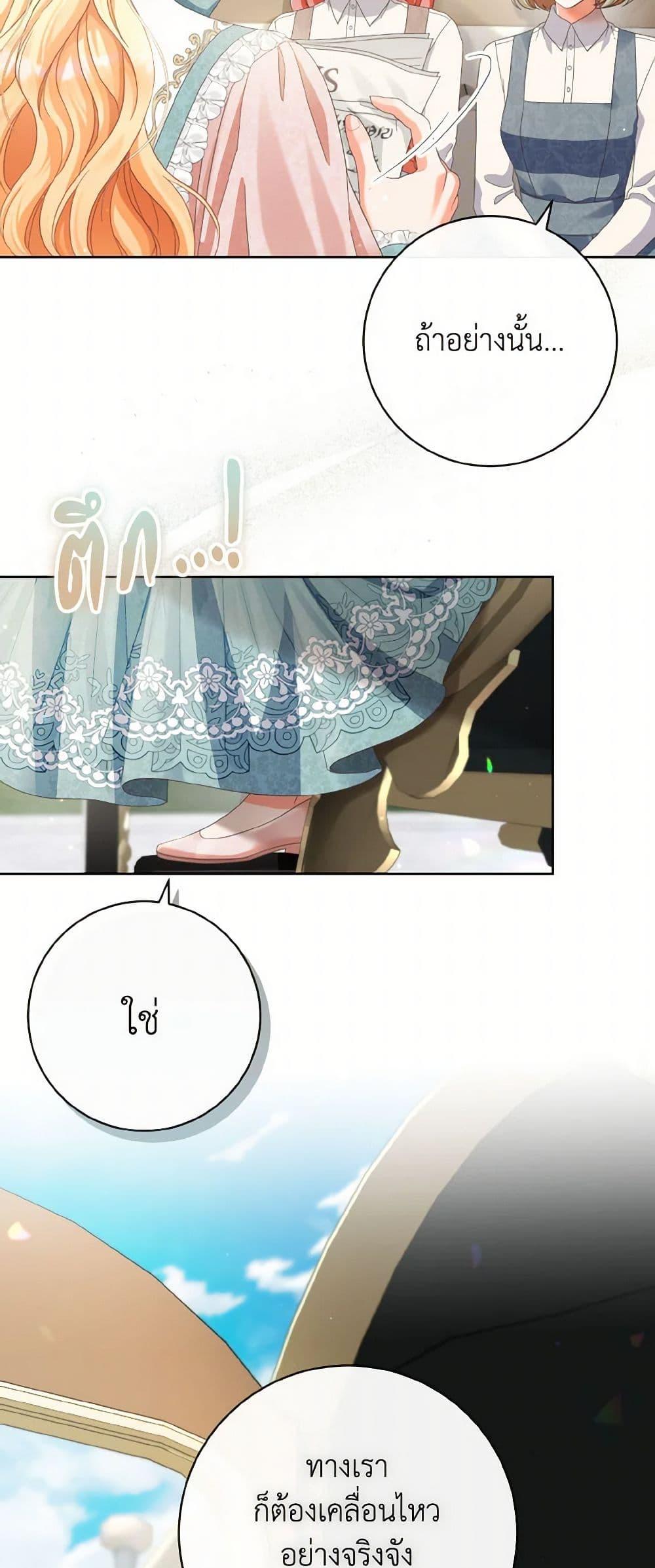 Manga-lc-com อ่านมังงะ อ่านการ์ตูน ออนไลน์ ฟรี I Will Remove Them From My Life ตอนที่ 1 2 3 4 5 6 7 8 9 10 11 12 13 14 ฟรี ไม่มีโฆษณา Manga-lc - อ่าน มังงะ อ่าน การ์ตูน ออนไลน์ อ่านมังงะ ฟรี