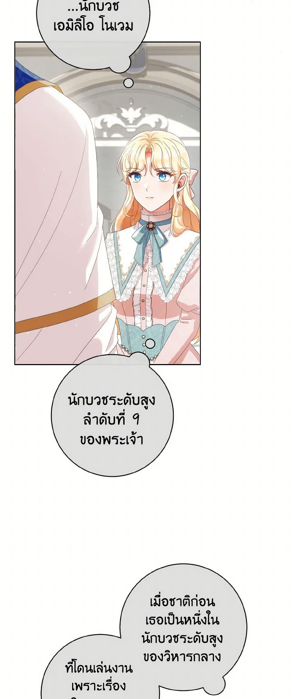 Manga-lc-com อ่านมังงะ อ่านการ์ตูน ออนไลน์ ฟรี I Will Remove Them From My Life ตอนที่ 1 2 3 4 5 6 7 8 9 10 11 12 13 14 ฟรี ไม่มีโฆษณา Manga-lc - อ่าน มังงะ อ่าน การ์ตูน ออนไลน์ อ่านมังงะ ฟรี